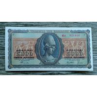 Werty71 Греция 5000 драхм 1943 UNC банкнота
