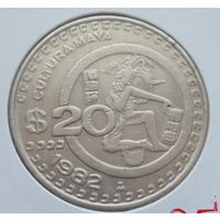 Мексика 20 песо 1982 год культура майя