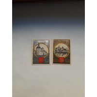 СССР 1978 Ростов -Великий