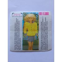 Вкладыш от жвачки Sindy Akas Синди номер 31