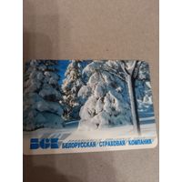 Календарик