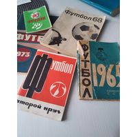 Футбол СССР. /82