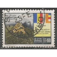 Цейлон. Введение системы праздников Пойя. 1967г. Mi#357.