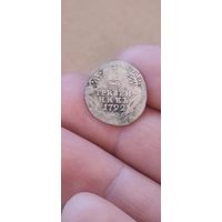 Гривенник 1792 года.