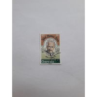 Гренада (Лауреат Нобелевской премии по физике А Эйнштейн 1921)