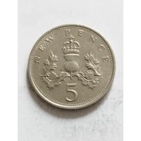 Великобритания 5 пенсов 1980