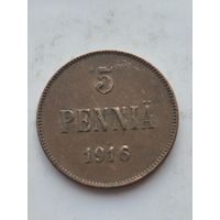 5 пенни 1916 года для Финляндии (Николай II). Монета не чищена. 45343
