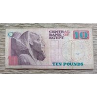 Werty71 Египет 10 фунтов 2013 банкнота