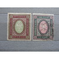 Продажа коллекции с 1 рубля! Почтовые марки Российской империи, выпуск 27