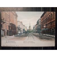 Открытое письмо, 1889-1904 гг, Невский проспект, С-Петербург