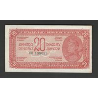 Югославия 20 динар 1944 года. Тип Р-51b. Состояние XF