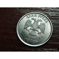 1 рубль 2013 спмд