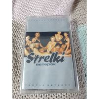 Кассета Strelki. Ветерок. Новая. В упаковке