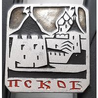Псков. Аф-46