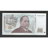 Грузия 20 лари 2008 года. Тип P-72b. Состояние UNC