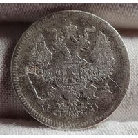 20 копеек 1873 года, НЕЧАСТЫЕ!