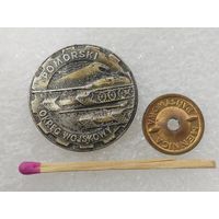 Знак ПНР. Померанский военный округ. тяжёлый, винт