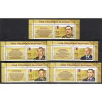 Россия 2015. Герои России 5 марок+купон (1296)