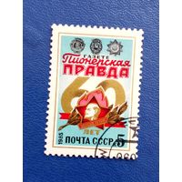 Ссср
