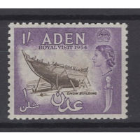 Аден / Aden 1954** Корабль, Королевский визит (Mi 61)