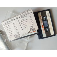 Игры для spectrum. Две кассеты.