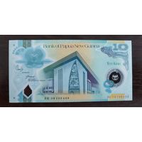 Папуа Новая Гвинея - 10 кина 2008г P-30a полимер UNC