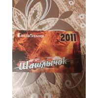 Календарик,реклама