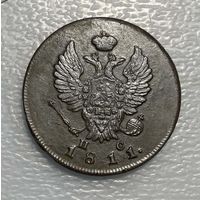 2 копейки 1811 ЕМ НМ  состояние !