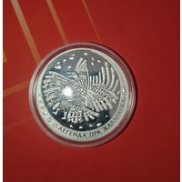 Беларусь 20 рублей 2009 года. Легенда про Жаворонка. Ag 925