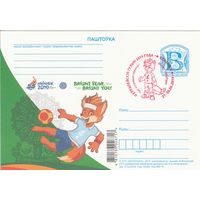 Беларусь 2019 ПК II европейские игры (к5)