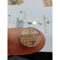 1/4 копейки 1896 г. С рубля!