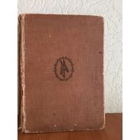 Книга .Апулей. Золотой осел.1933 год
