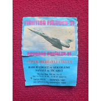 Обертка fighting falcons 91