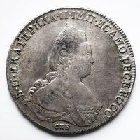 1 рубль 1786 года.