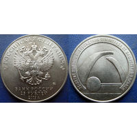 РФ, 25 рублей 2019. 75 лет освобождения Ленинграда. UNC.