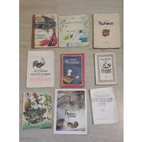 Книги для детей