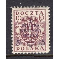 Польша 1919 ** Выставка марок в Варшаве  119А //Н