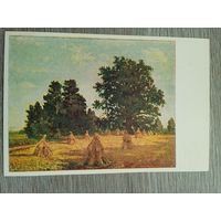 1954. Ликуме. Под вечер. Издание Риги