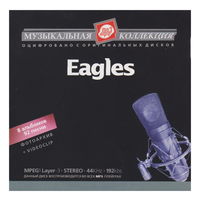 Eagles (mp3)