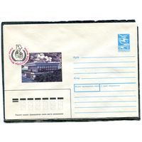 СССР 1989. ХМК. Конверт. Сочи - город посланец мира