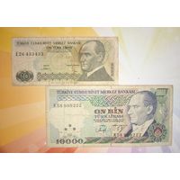 Турция 10 и 10000 лир