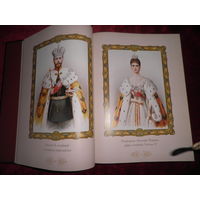 РОМАНОВЫ.300 лет служения России.2007 г.Тираж 10000 экз.Новая!С рубля.