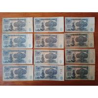 5 рублей 1961 г.