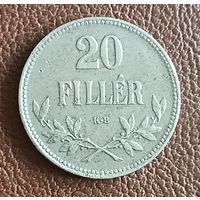 20 филлеров 1916  Австро-Венгрия