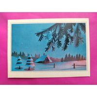 С новым годом! Чистая. Двойная. 1972 года. Фото Амаспюра. 2456.