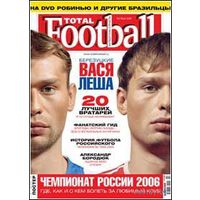 Журнал TotalFootball