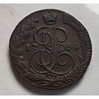 1784 год  5 копеек