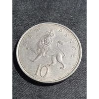 Великобритания 10 новых пенсов 1968