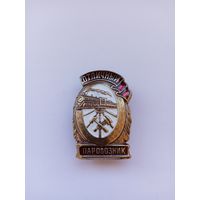 Отличный паровозник. Реплика.