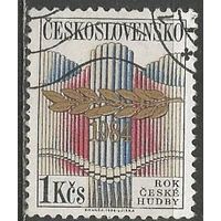 Чехословакия. Год чешской музыки. Орган. 1984г. Mi#2768.